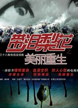 完全限定生产 一日10回射精